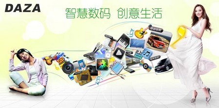 國慶自駕游新裝備 DAZA行車記錄儀與智能電動(dòng)行李箱，雙重守護(hù)追尋的樂趣