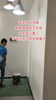 成都鵲巢全屋定制工廠 二手房改造的專業(yè)之選