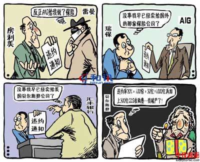 2024年房屋安全突發事件 各地業主緊急排查與補償措施匯總