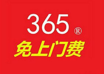 西湖區二手房改造全攻略 從泥工砌墻到電工裝水電的實用指南
