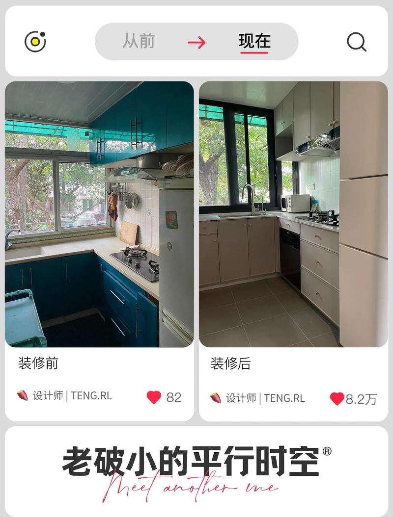 2026西安二手房改造避坑指南 從驗(yàn)房到入住的全流程攻略